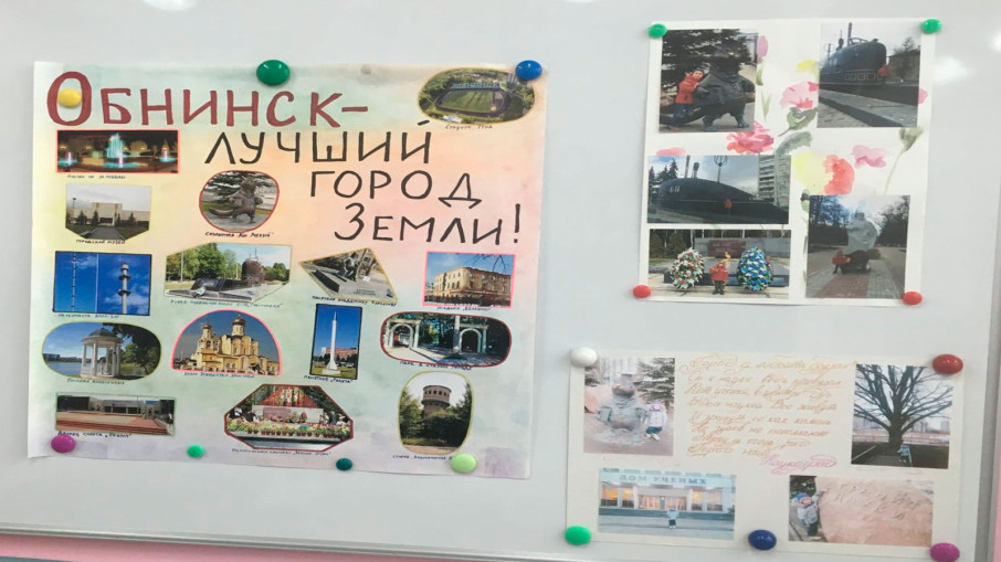 День города! День города!.